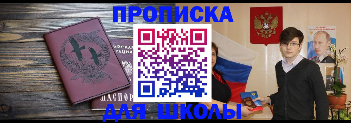 временная регистрация поиск в Дигоре